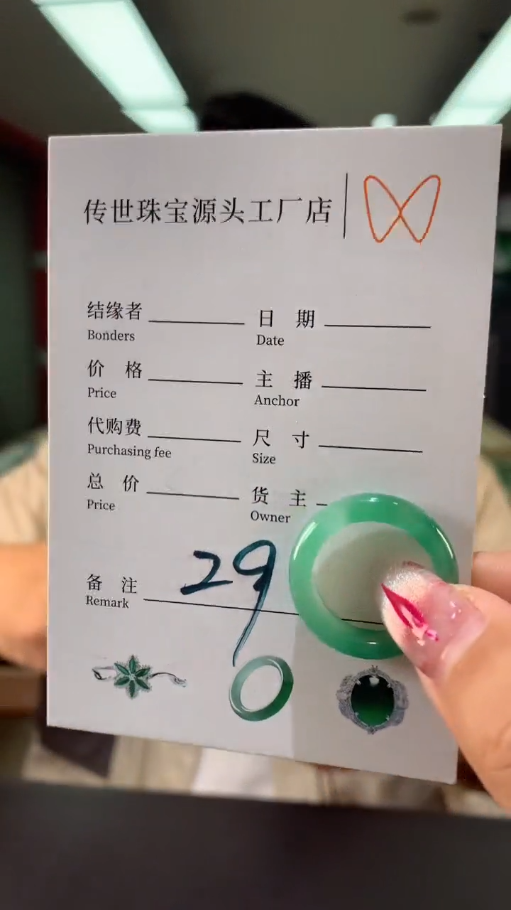 【闪购商品】石英质玉手镯未镶嵌戒圈