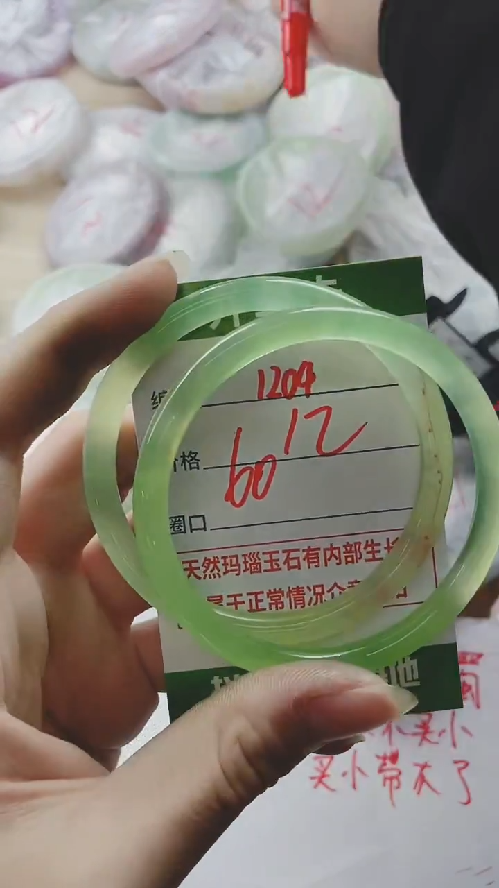 【闪购商品】玛瑙/玉髓手镯未镶嵌1204