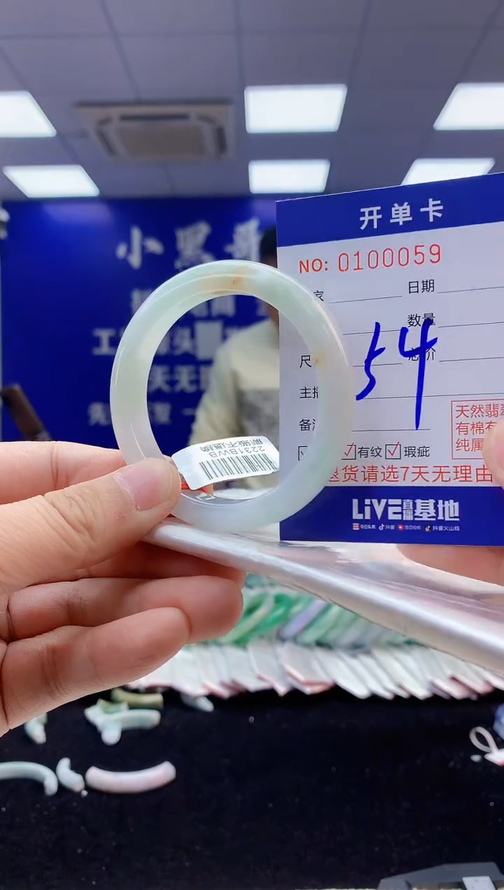 【闪购商品】翡翠手镯未镶嵌5翡翠天然A货手镯