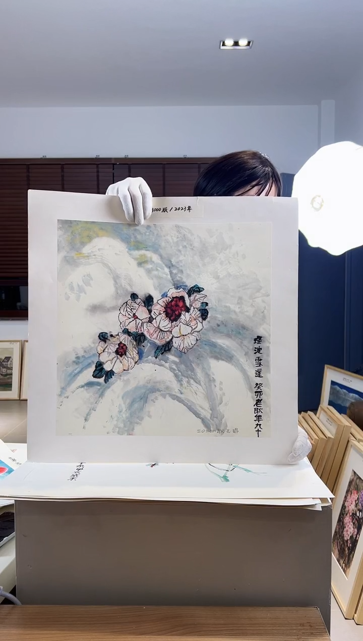 【闪购商品】版画耿玉琨限量作品亲签盖章版画S