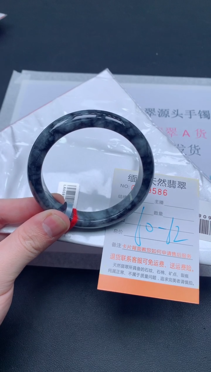 未镶嵌手镯翡翠翡翠手镯