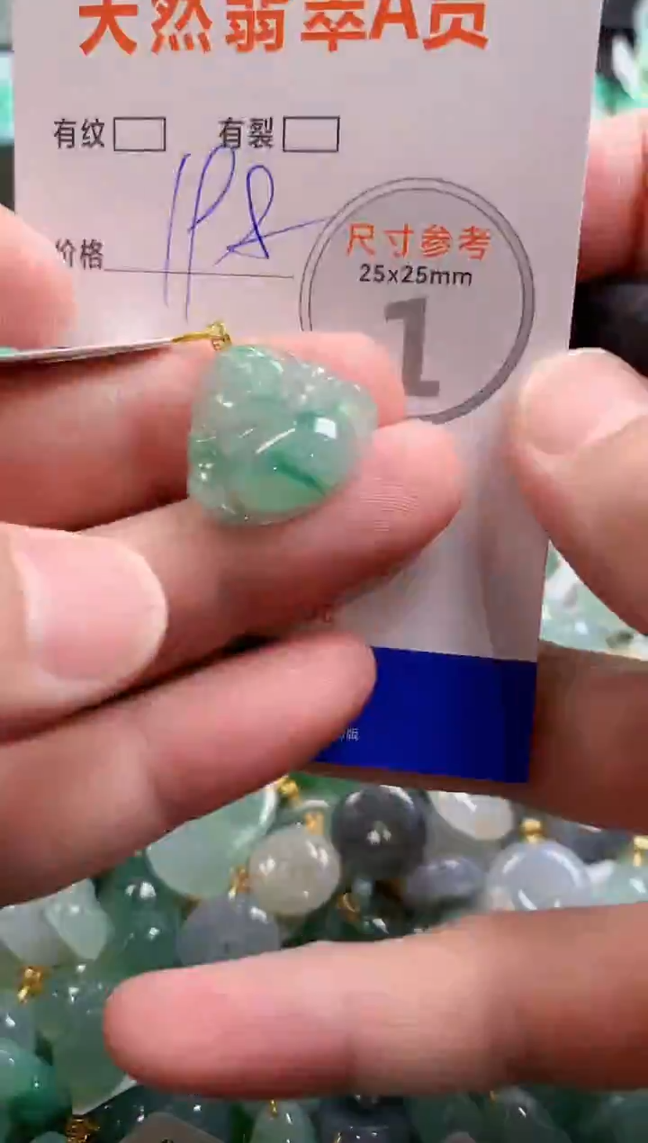 颈饰18K金镶嵌翡翠0433618096