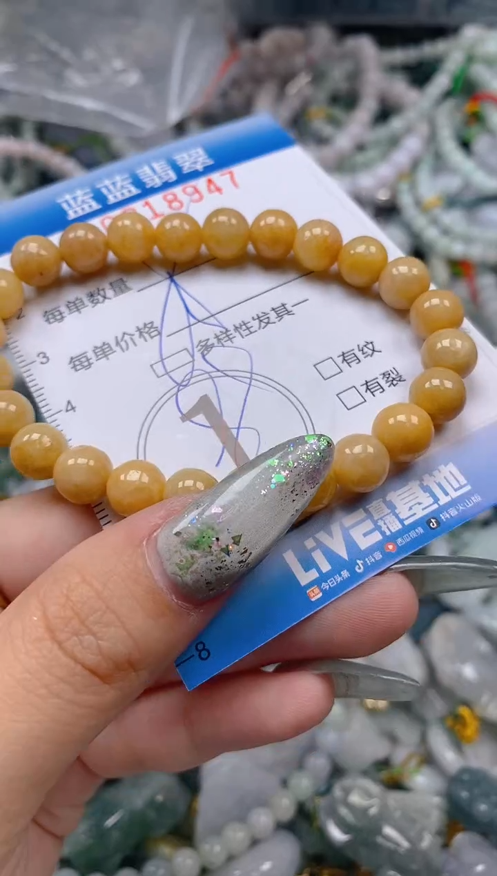 翡翠未镶嵌颈饰闪购0318947多样性发其一