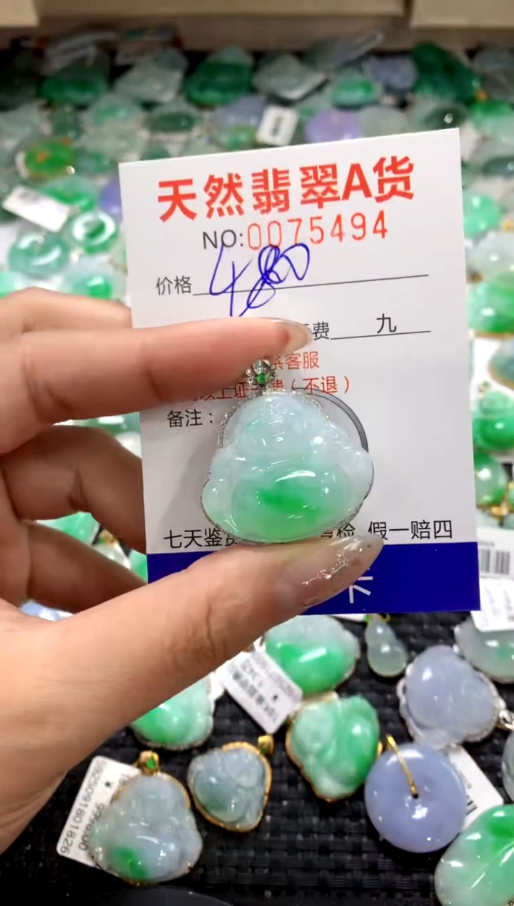 颈饰18K金镶嵌翡翠1111111111111111