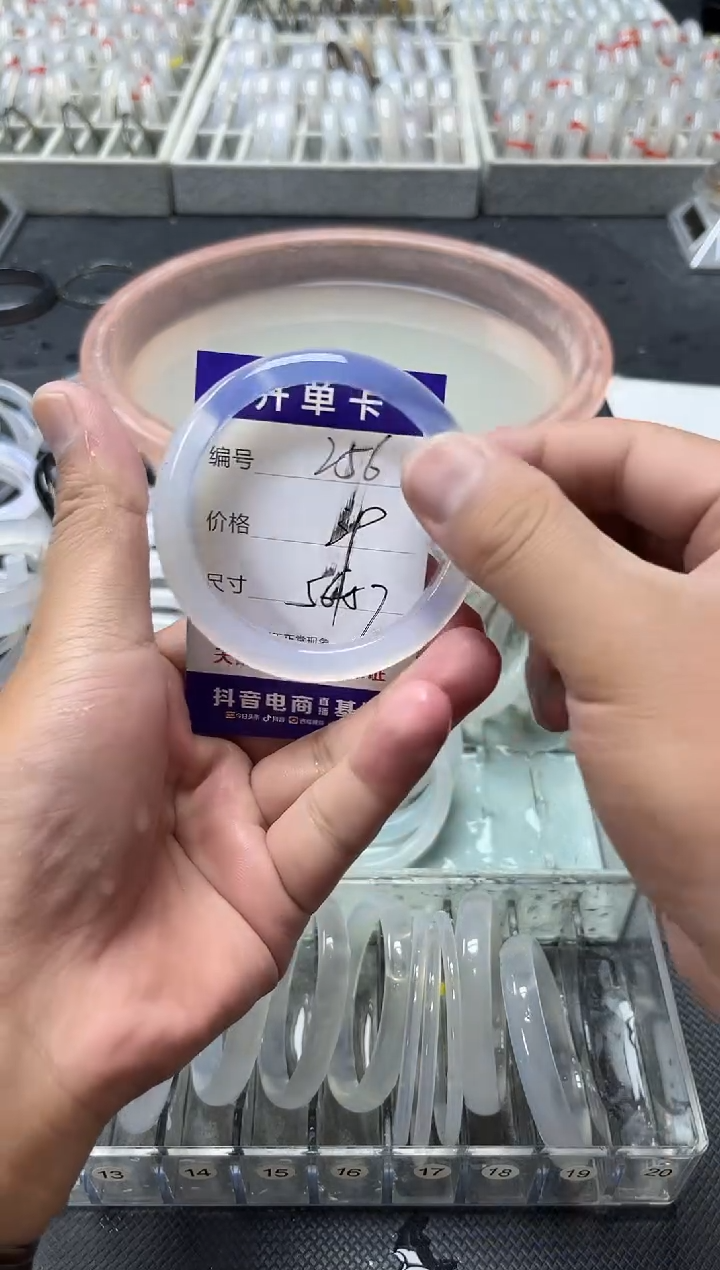 手镯玛瑙/玉髓未镶嵌玛瑙手镯256