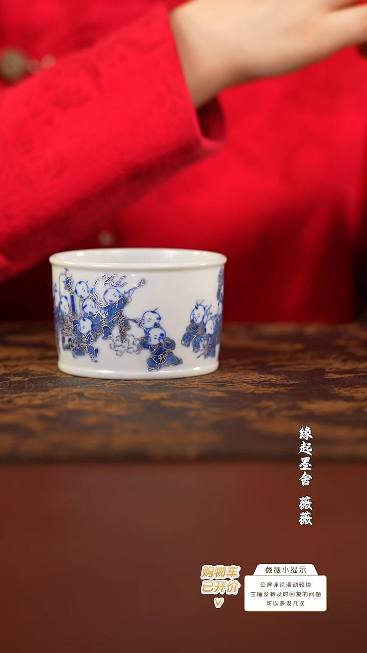 【闪购商品】壹溪风月描银童子直筒杯