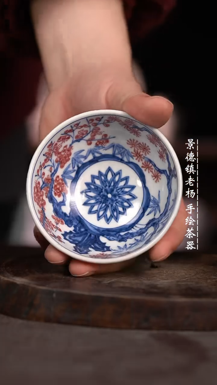 【闪购商品】微瑕福利微瑕福利茶碗吸烟有暇