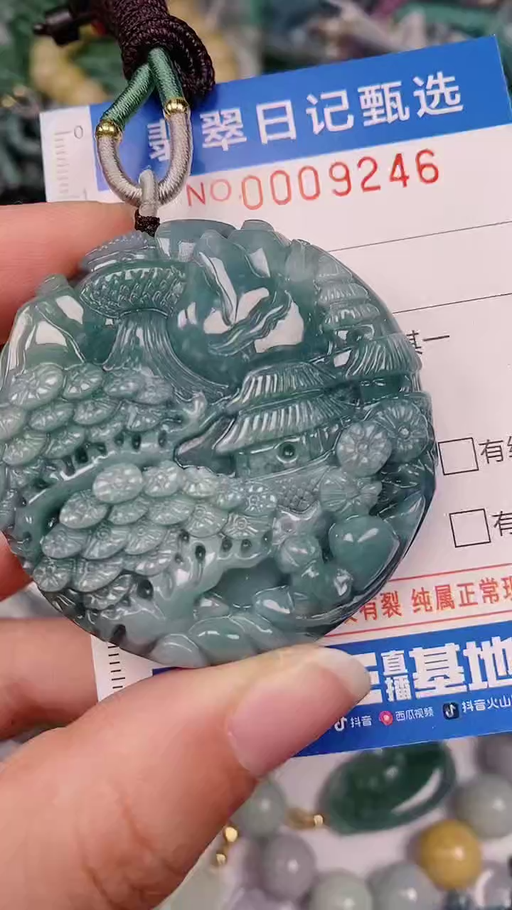 【闪购商品】翡翠颈饰未镶嵌00009246