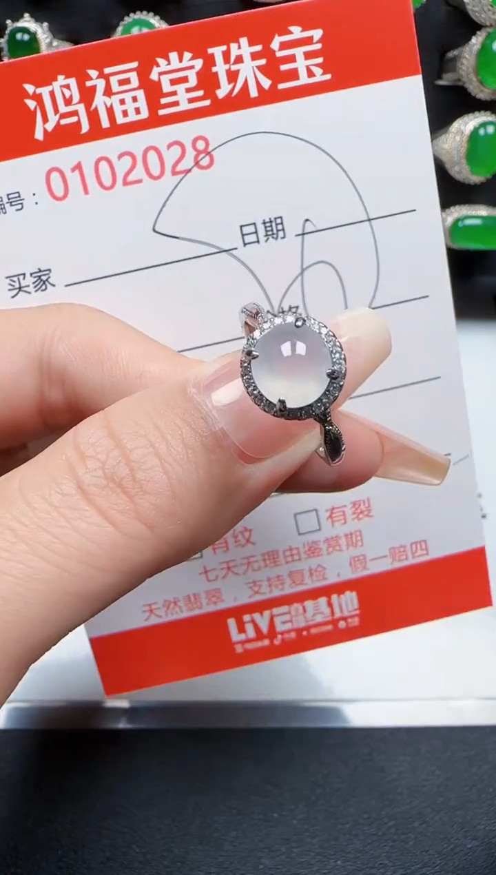 【闪购商品】翡翠戒指银S925镶嵌2028