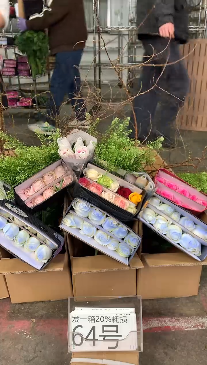 64号♥中通含20%耗损发一箱鲜花