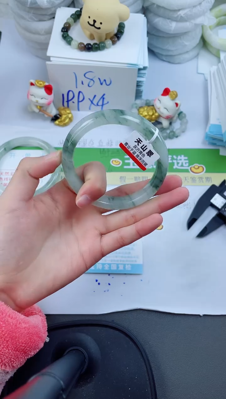 【闪购商品】石英质玉手镯未镶嵌3050-58.2