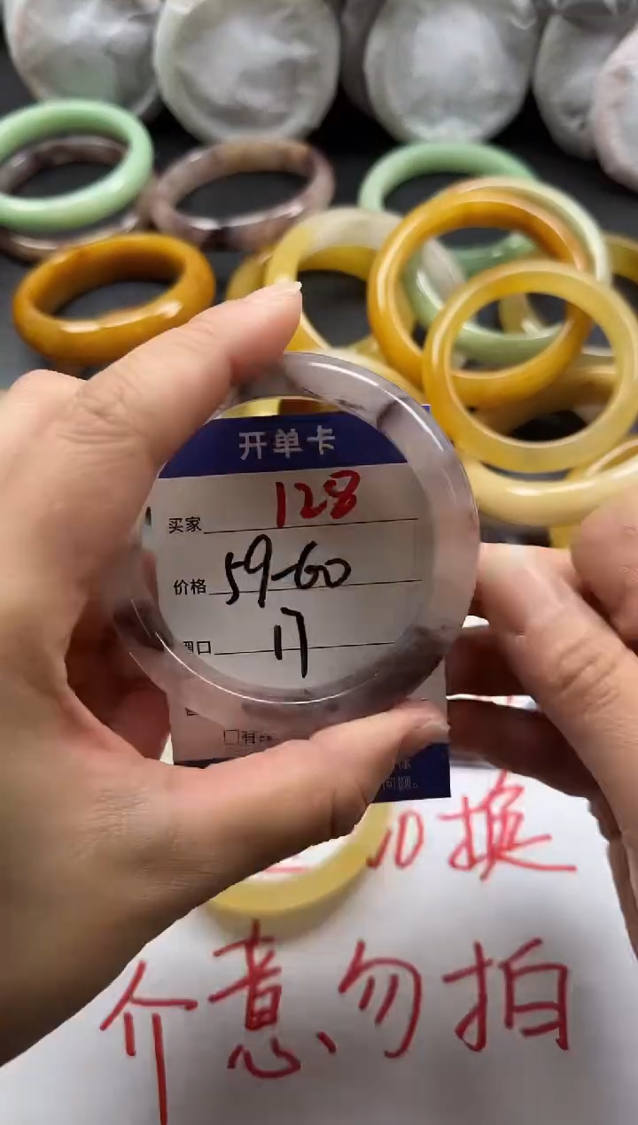 未镶嵌手镯石英质玉128