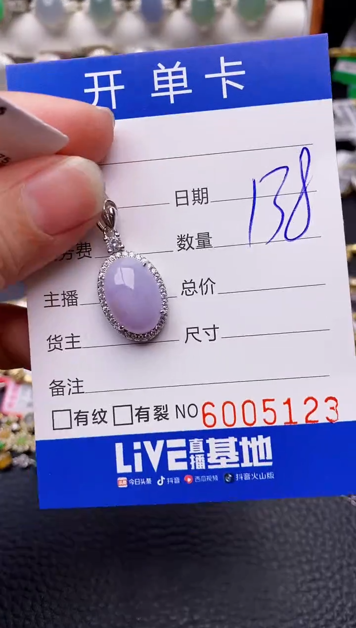 【闪购商品】翡翠戒指银S925镶嵌/5123