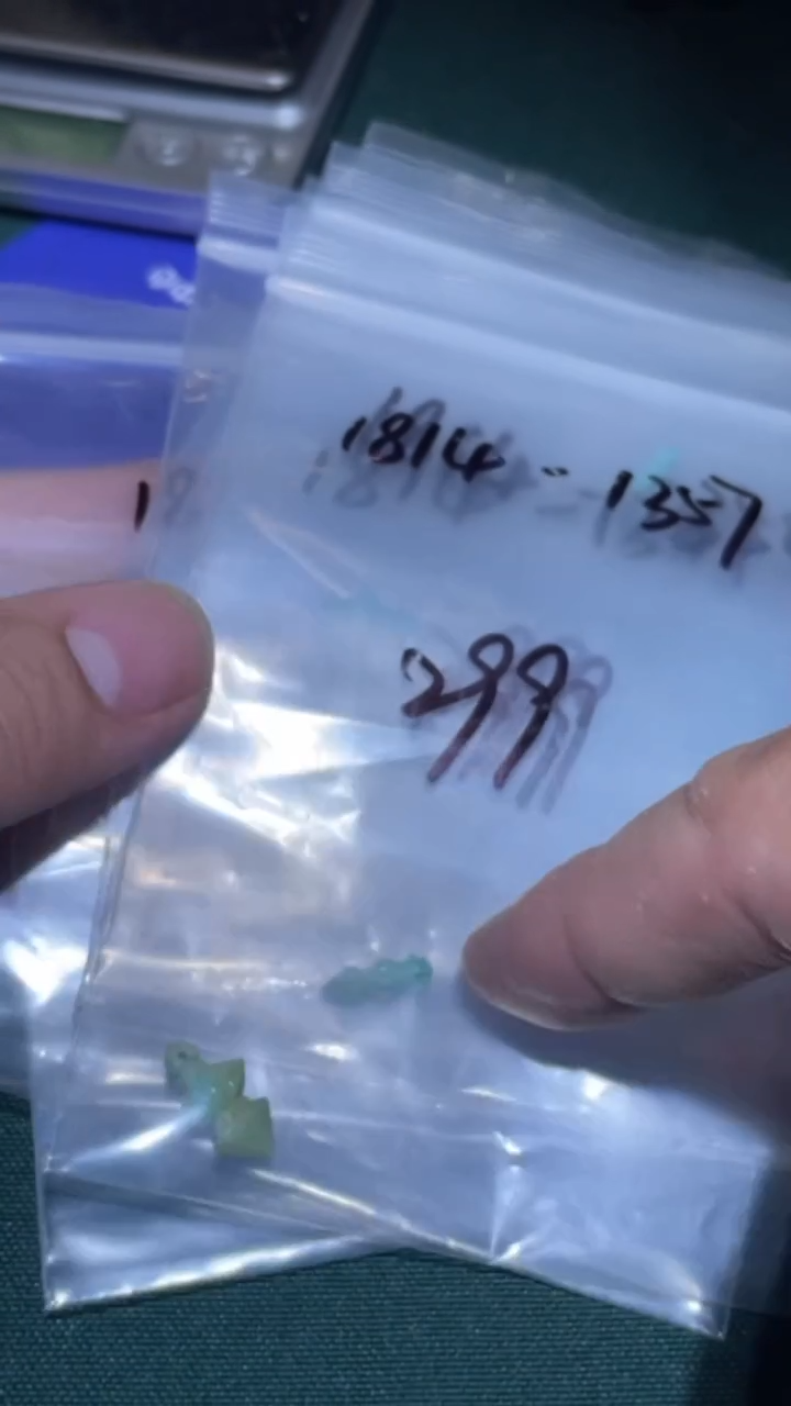 白玉菩提吊坠18BM-014（多样性发货发其一））