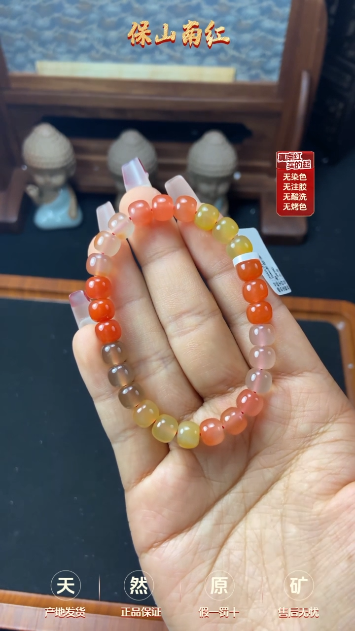 【闪购商品】南红玛瑙手串未镶嵌老型多宝mm