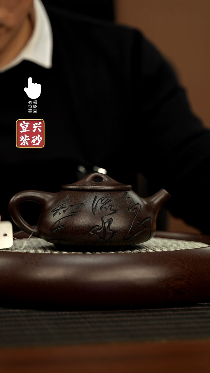 【闪购商品】紫砂壶h11259h11259h11259