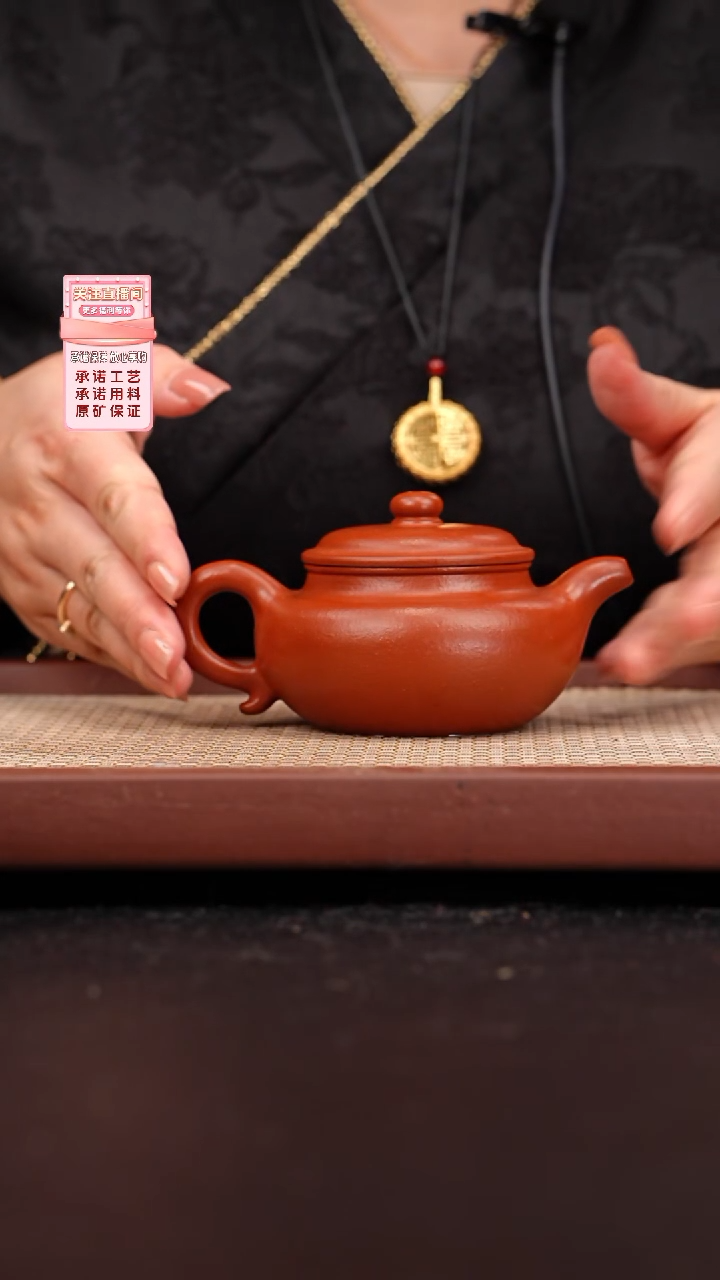 【闪购商品】紫砂茶壶小煤窑朱泥粗砂仿古220CC