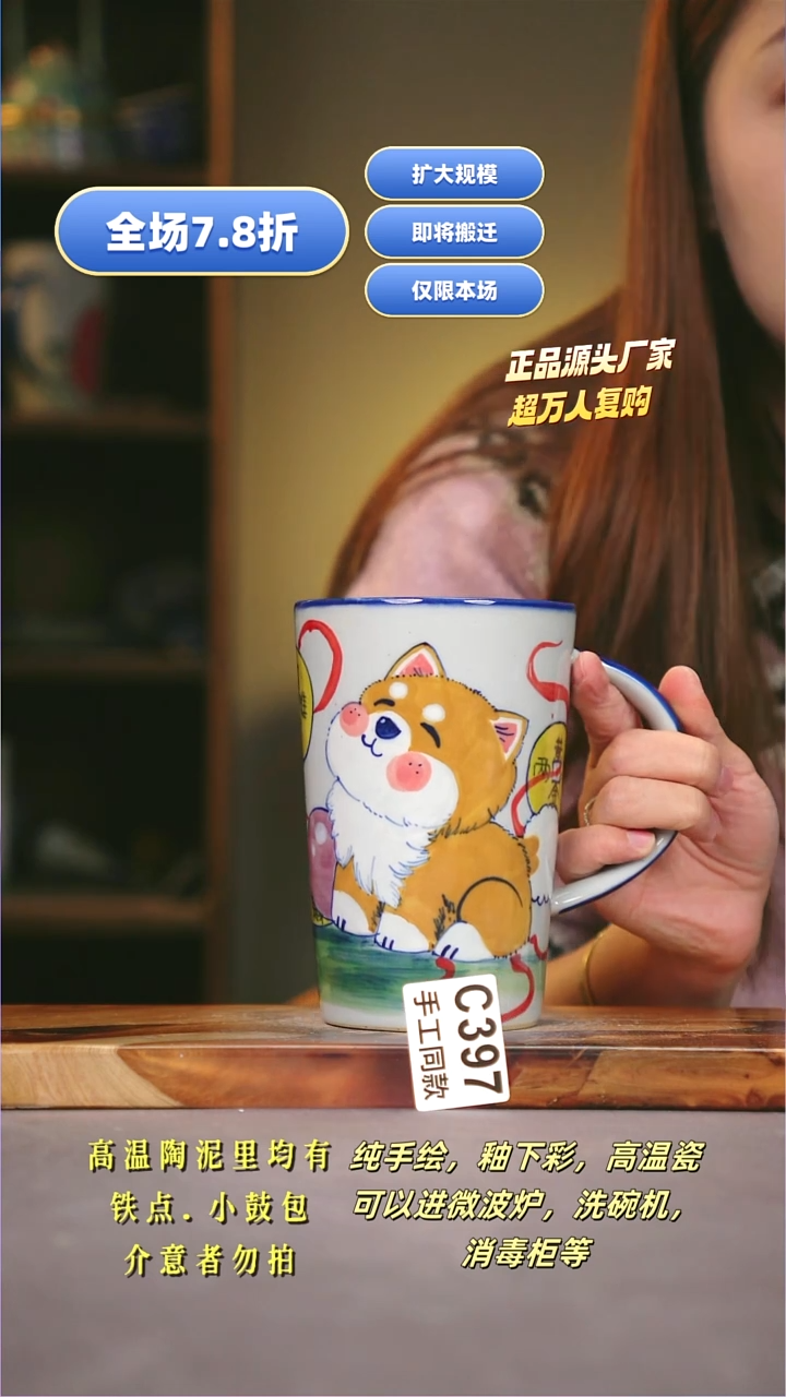 其他一**往C397陶然集器瓷器