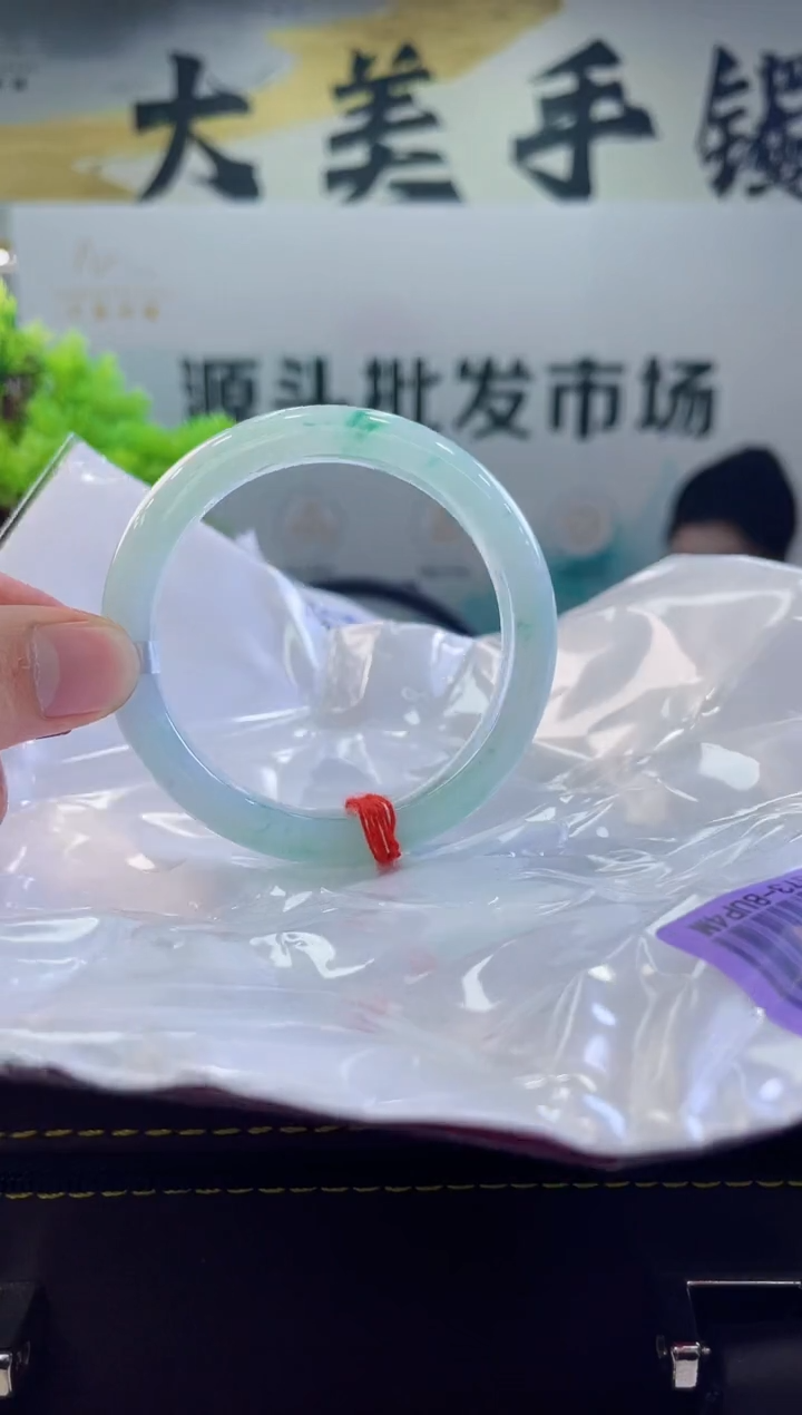 【闪购商品】翡翠手镯未镶嵌手镯