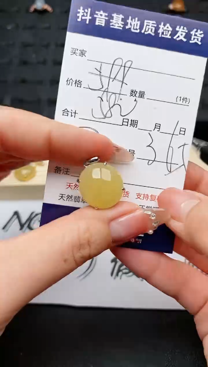 【闪购商品】翡翠颈饰银S925镶嵌.............