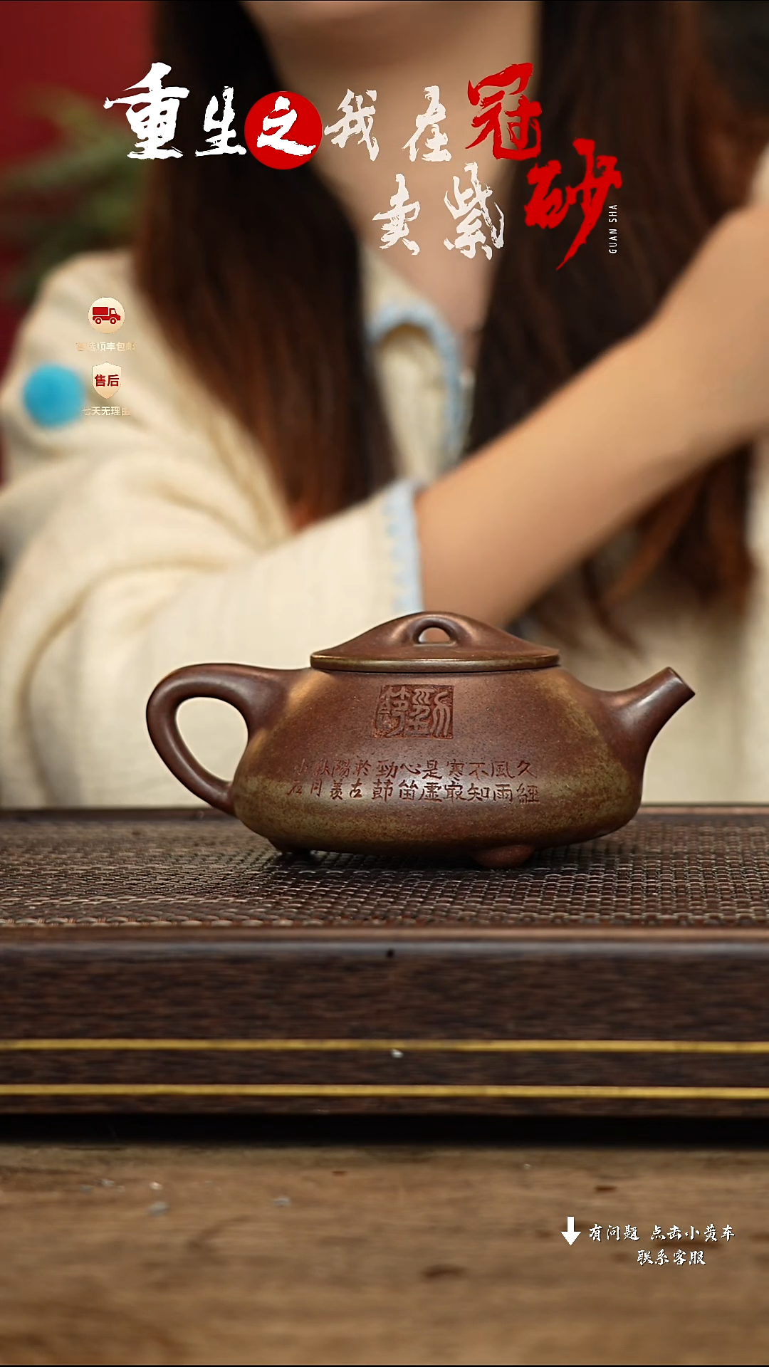 【闪购商品】紫砂茶壶冠砂茶器06