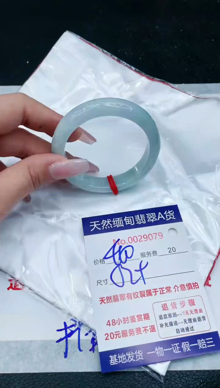 【闪购商品】翡翠手镯未镶嵌11111111111