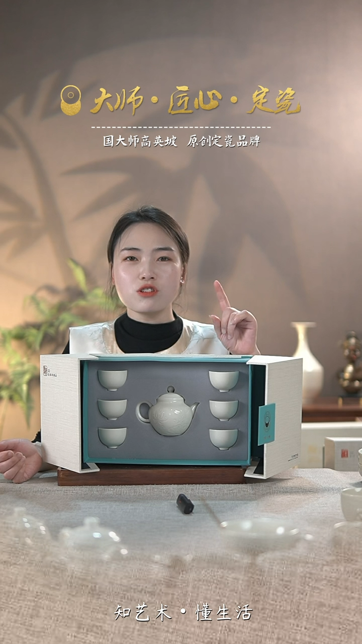 【闪购商品】大宋定窑——水平莲纹套（一壶6杯）