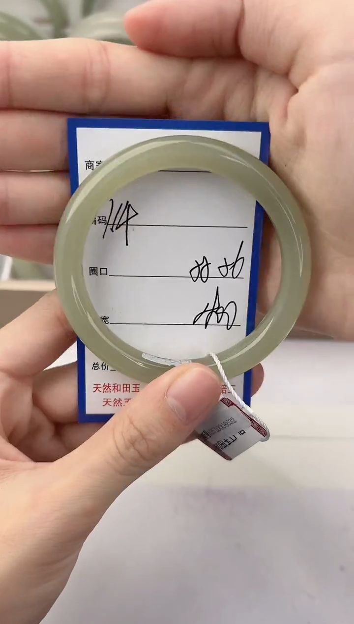未镶嵌手镯和田玉114颜色微差无瑕疵