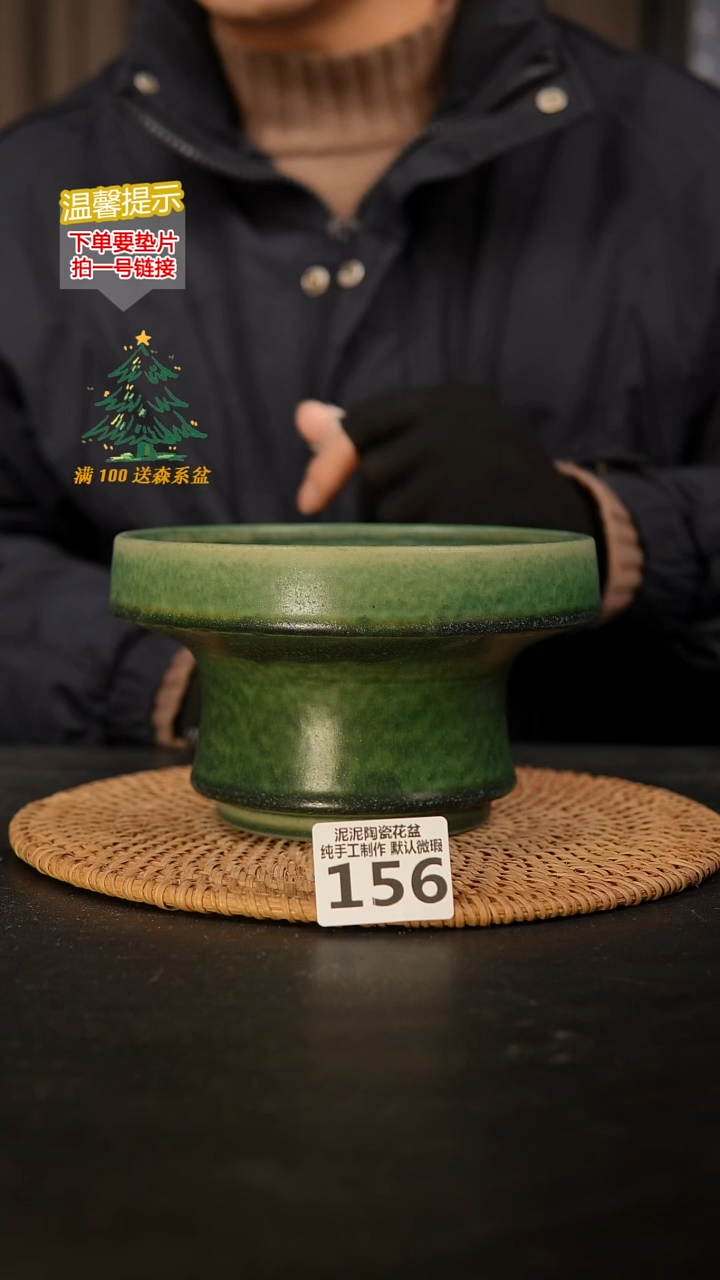 瓷片156 内口径约15  外高约10