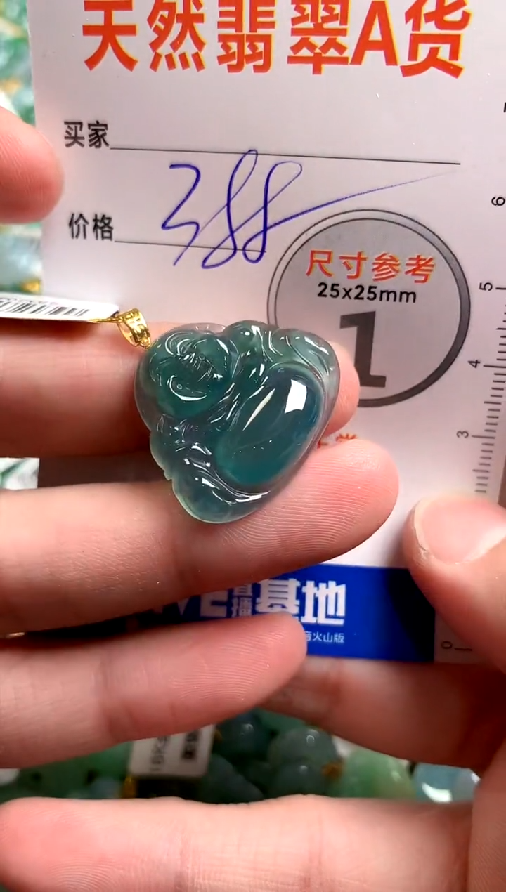 【闪购商品】翡翠颈饰18K金镶嵌0262659833