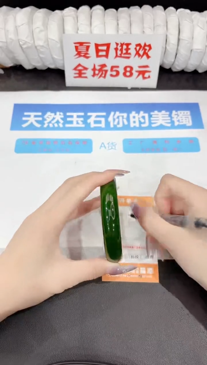石英质玉手镯未镶嵌305-62.6