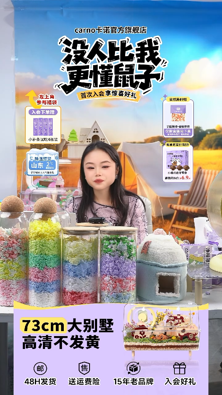 小*粥胡萝卜磨牙零食  