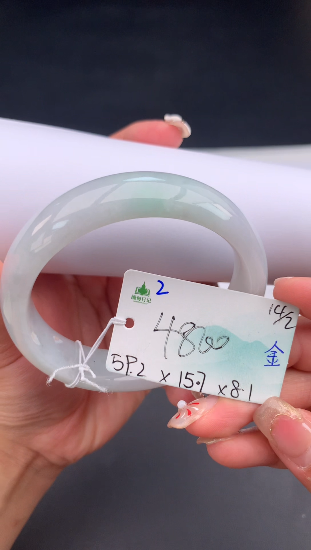 【闪购商品】翡翠手镯未镶嵌 #情人节#送礼，下单联系客服核对地址~