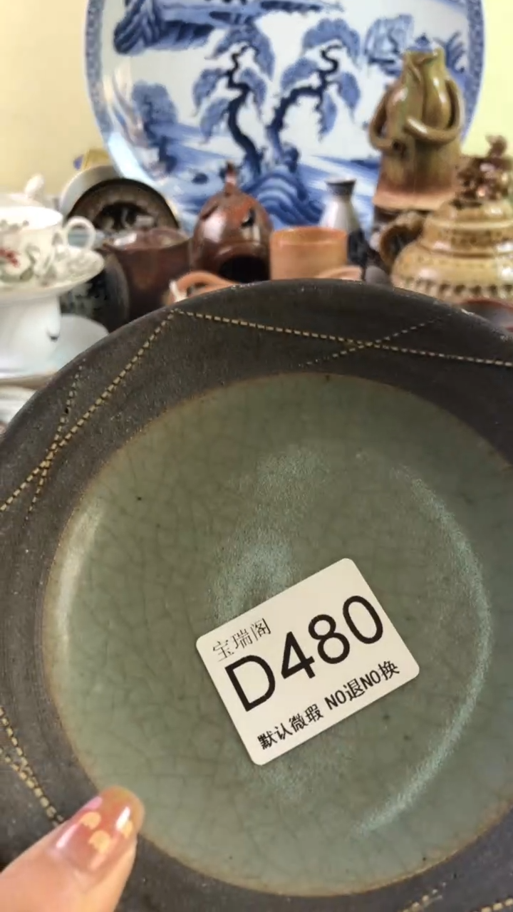 其他爱****！默认微瑕 介意勿拍D480