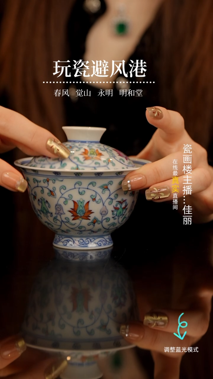 【闪购商品】瓷片瓷瓷瓷瓷瓷瓷瓷瓷
