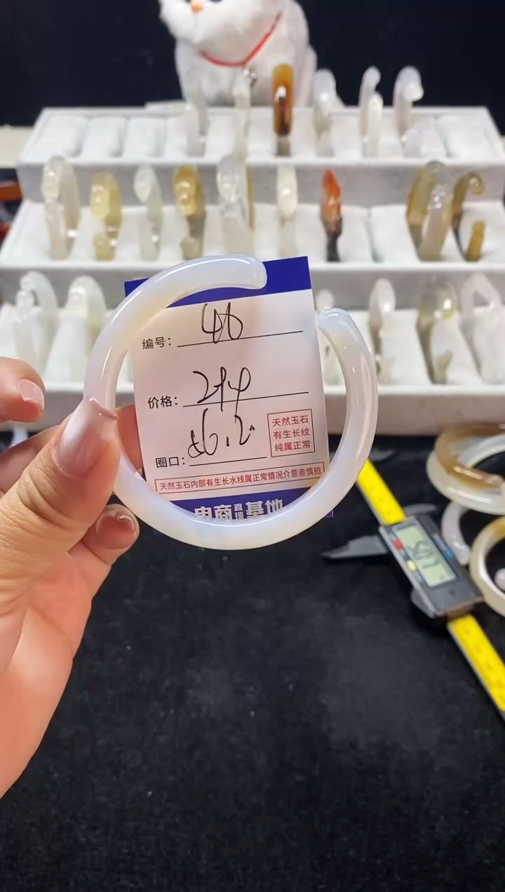 【闪购商品】玛瑙/玉髓手镯未镶嵌46