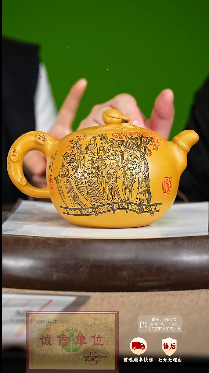 【闪购商品】紫砂茶壶50 紫砂茶壶