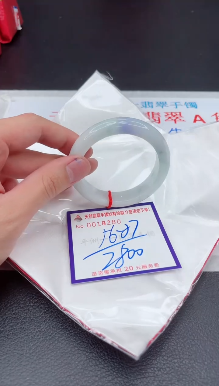 【闪购商品】翡翠手镯未镶嵌11111111111