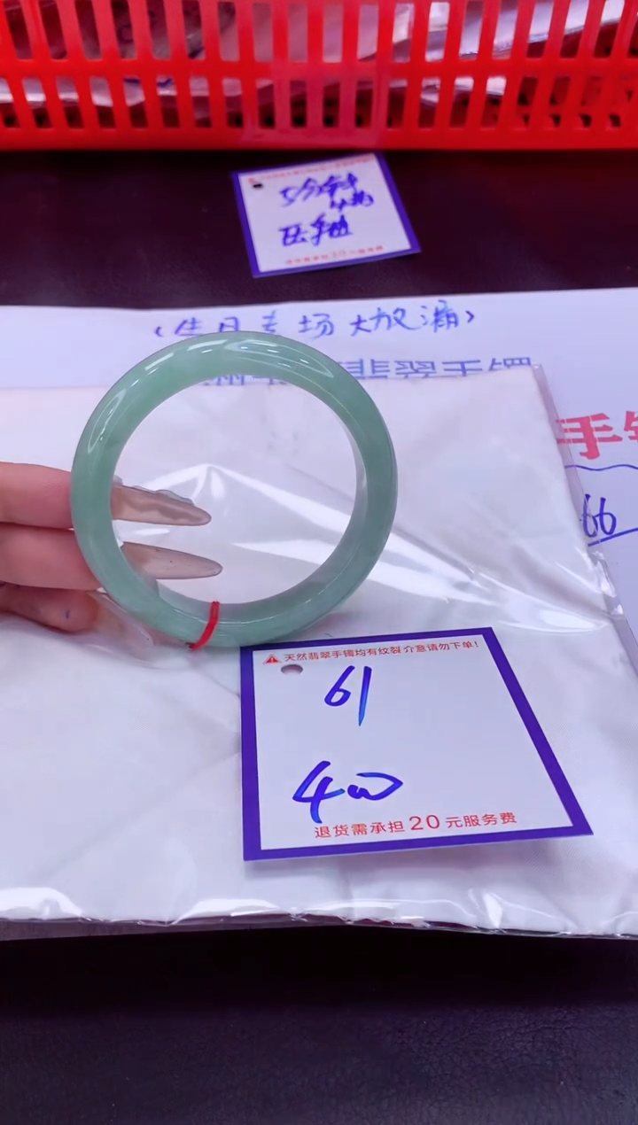 未镶嵌手镯翡翠11111111