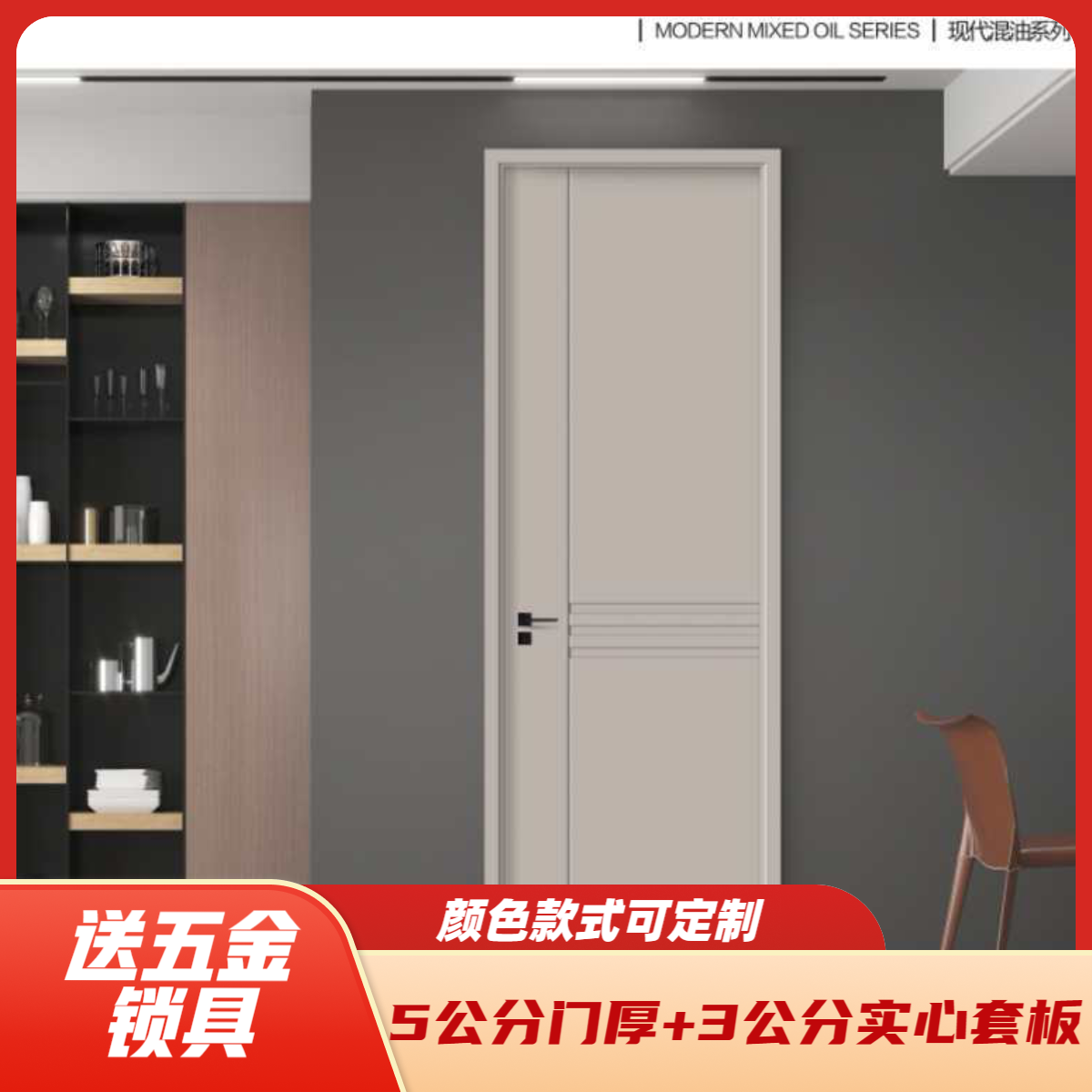 实木复合混油烤漆门室内门实木多层平板雕刻镶线源头工厂发货