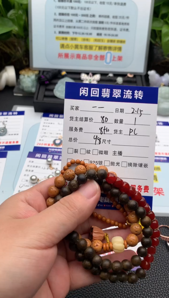 【闪购商品】草珠菩提手串手串