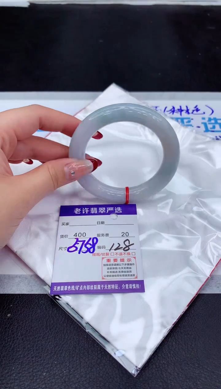 【闪购商品】翡翠手镯未镶嵌111111111111