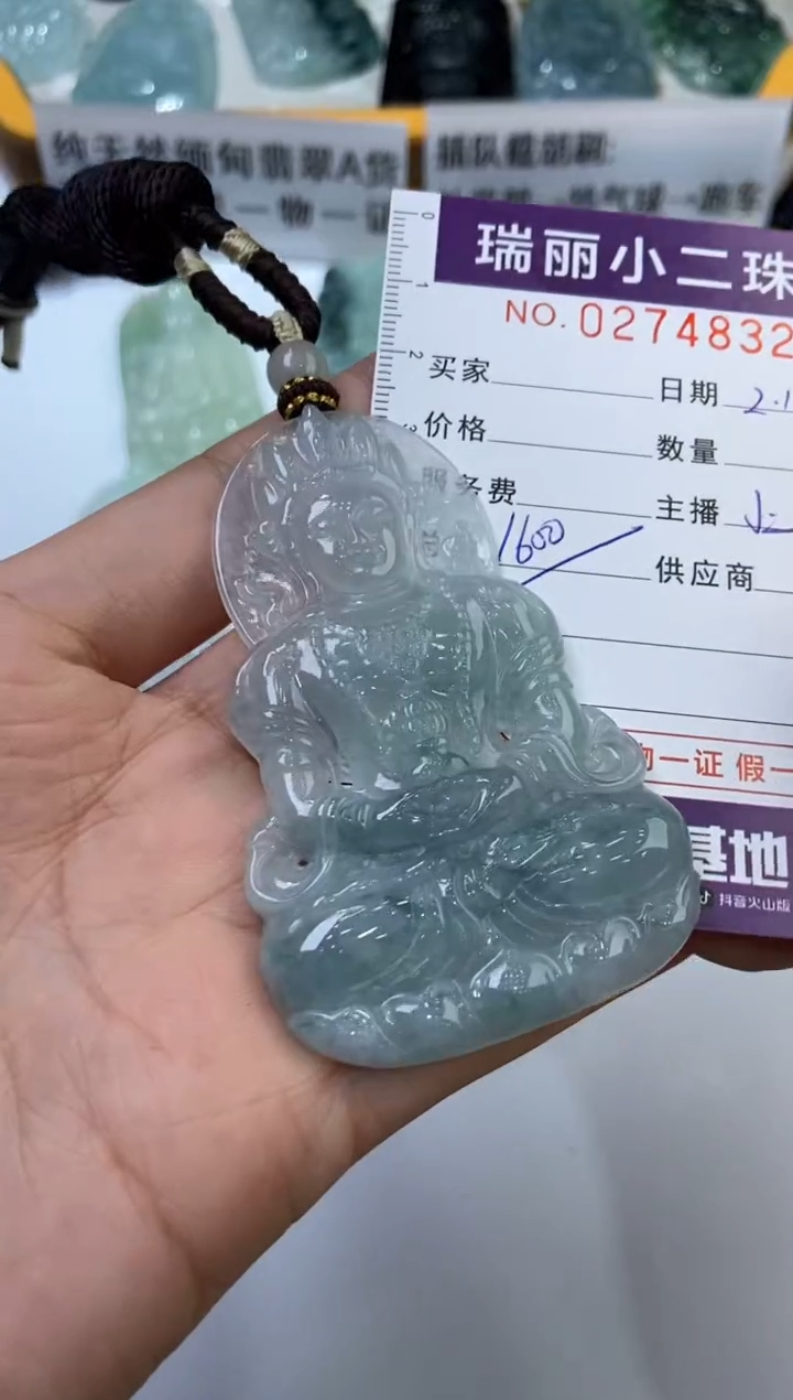 【闪购商品】翡翠挂件未镶嵌274832
