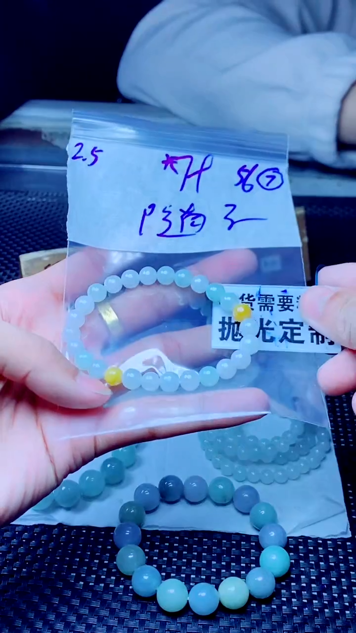 【闪购商品】定制翡翠未镶嵌天然缅甸A货翡翠，拍一发一