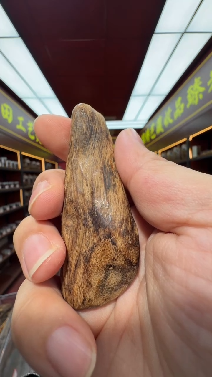 沉香吊坠多样性发一   富森