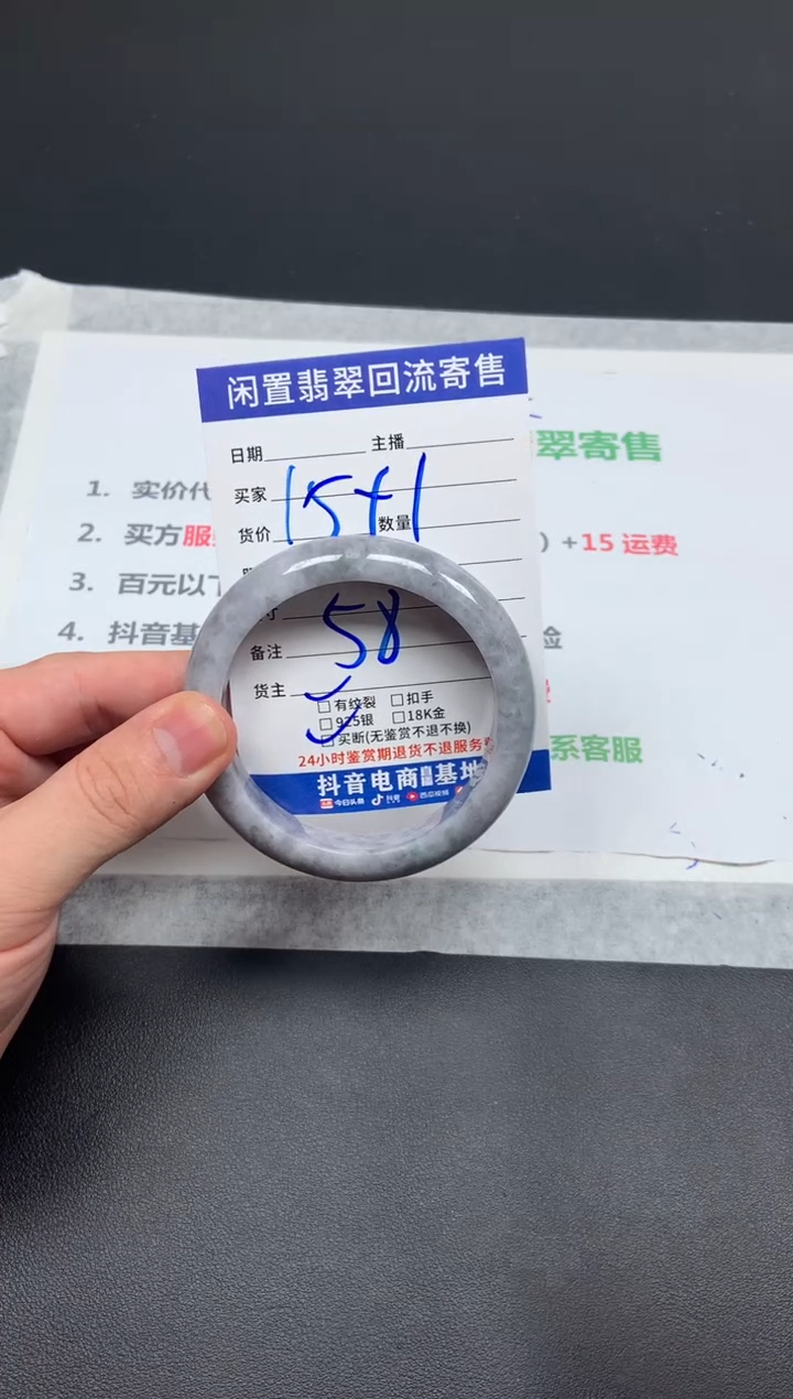 翡翠手镯未镶嵌天然缅甸翡翠A货手镯