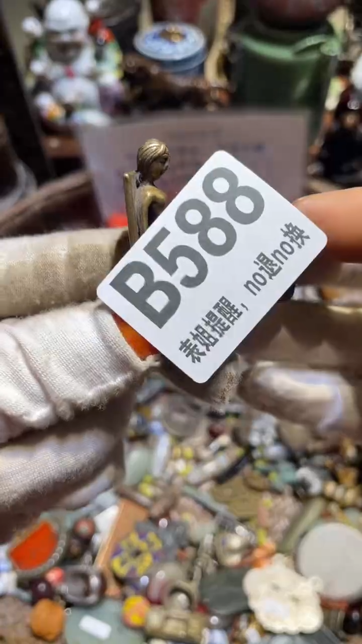 陶瓷无***心表姐直播所见所得