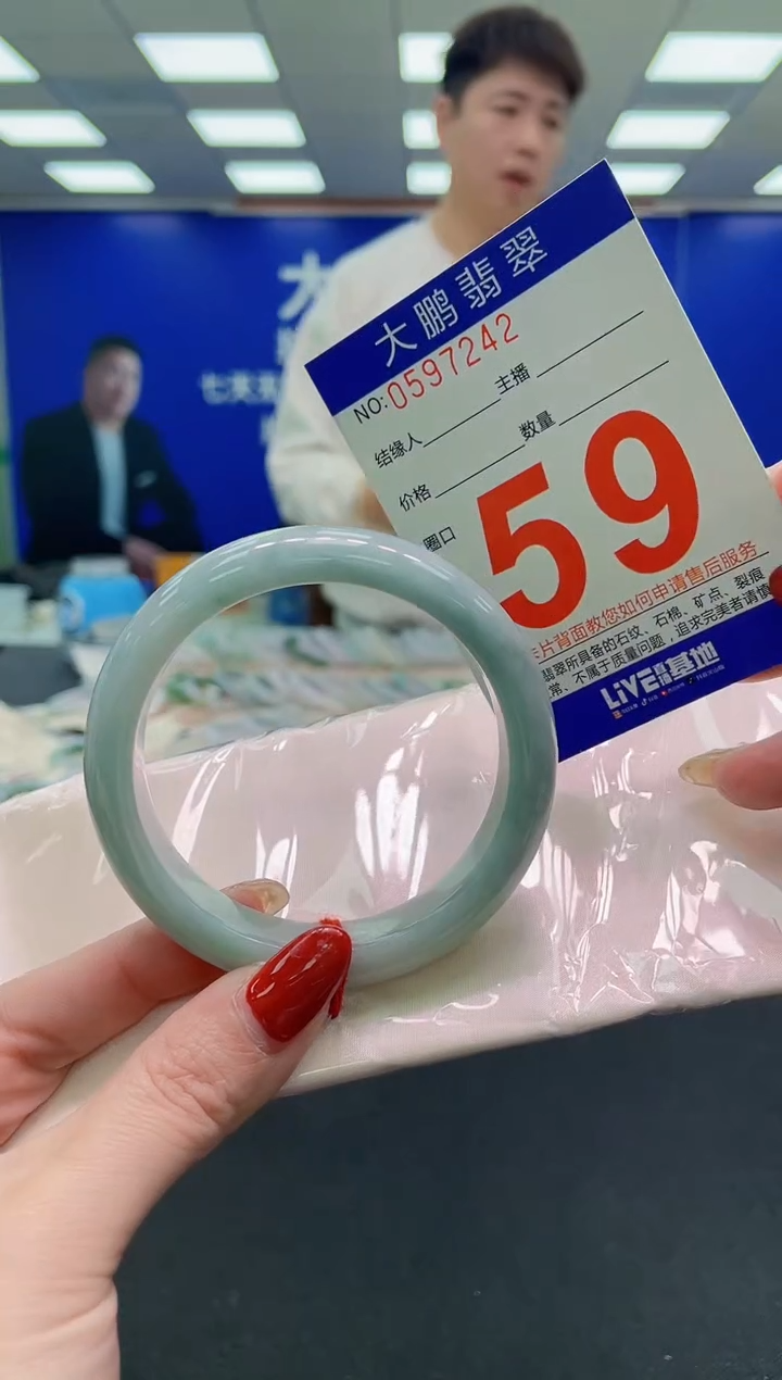 未镶嵌手镯翡翠AAAAAAAAAA