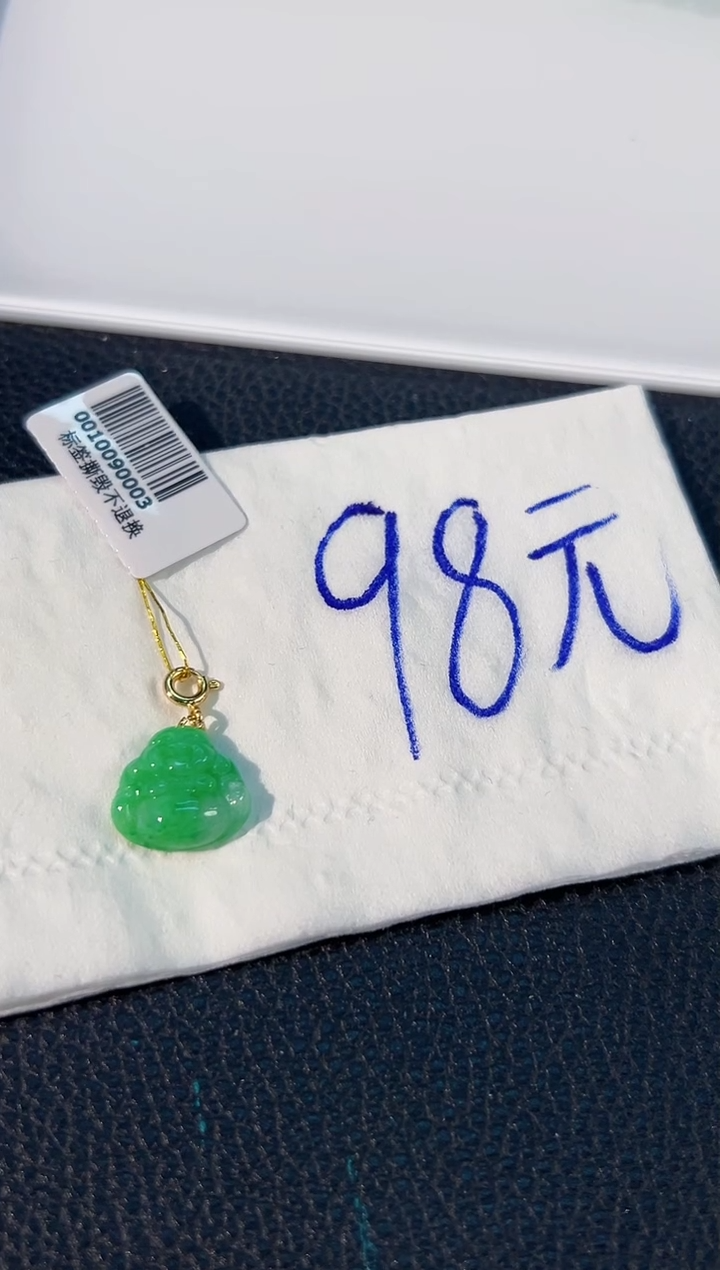 颈饰18K金镶嵌翡翠大*? 缅料A货/支持复检/一件