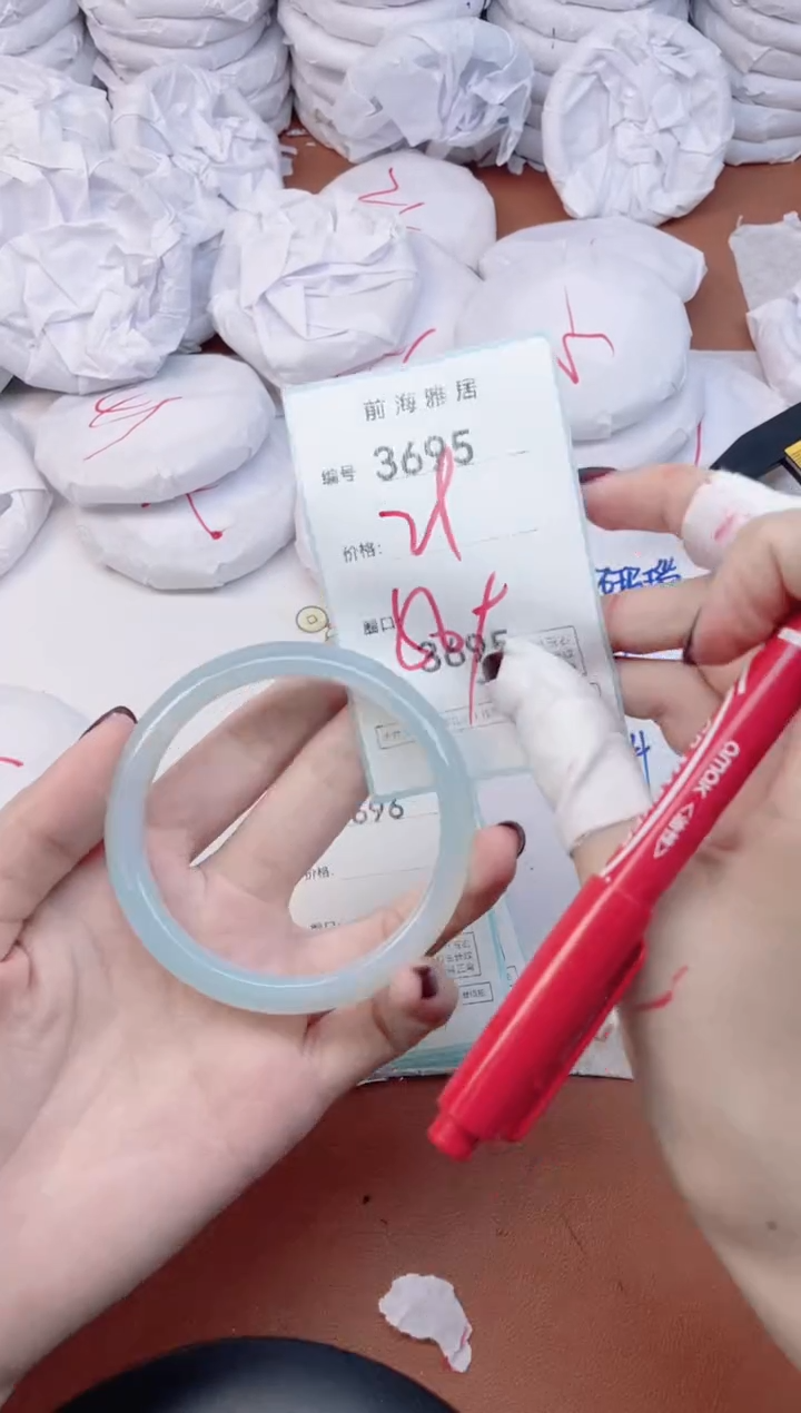 【闪购商品】玛瑙/玉髓手镯未镶嵌3695